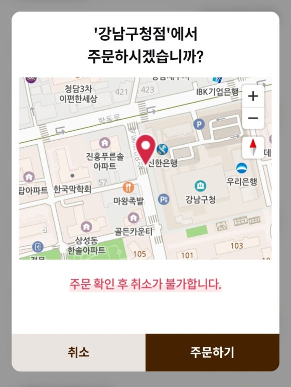추카포카케이크 이미지