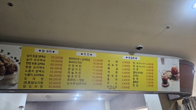 보보스스파랜드 이미지