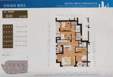 성하건축 이미지