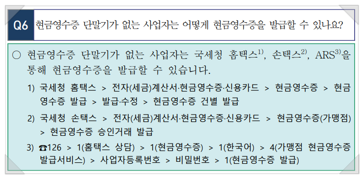 회계법인혜안 이미지