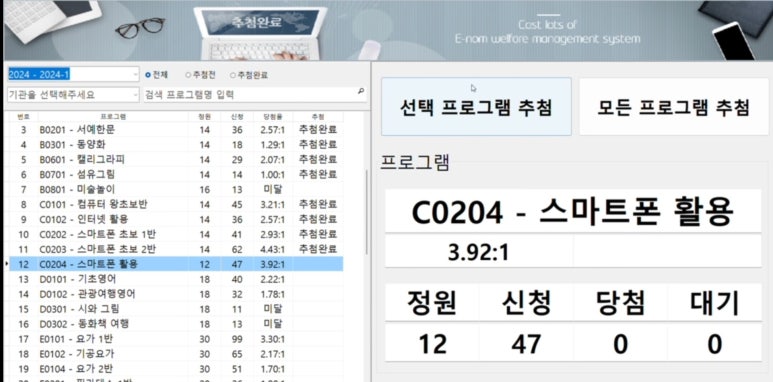 북원노인종합복지관 이미지