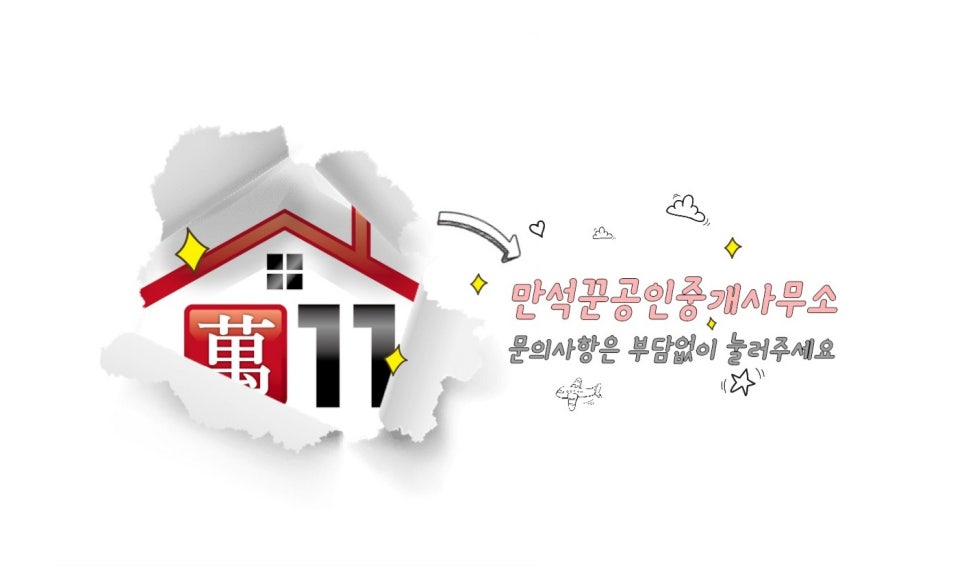행복한태권스쿨 이미지