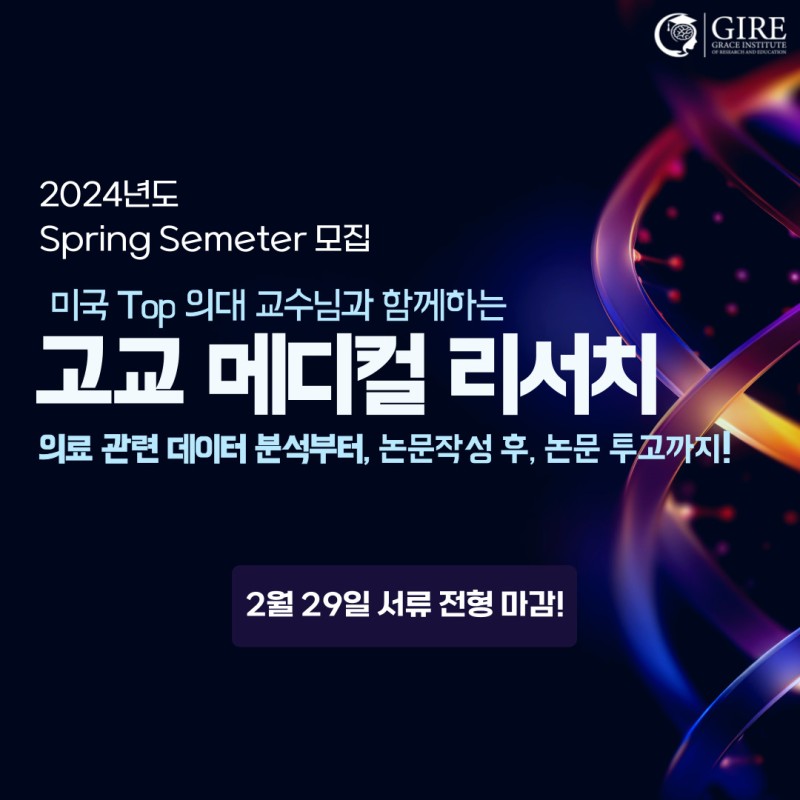 메디칼리서치 이미지