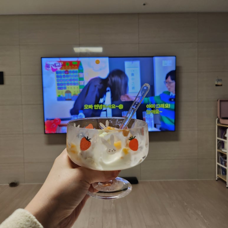 요거빙 이미지