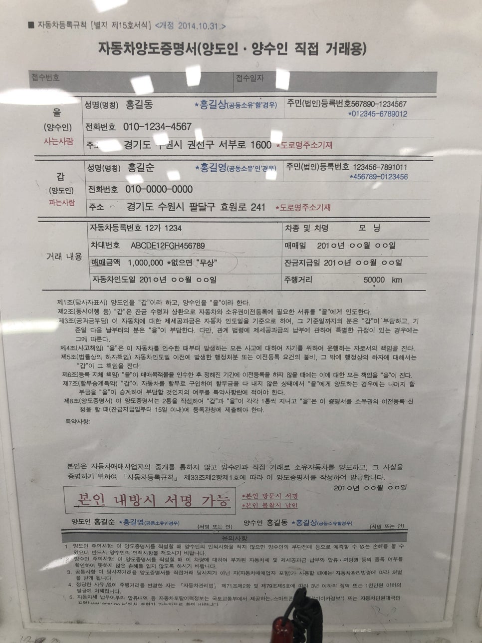 카방이 이미지