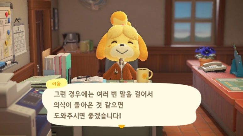 주식회사 해피홈 이미지