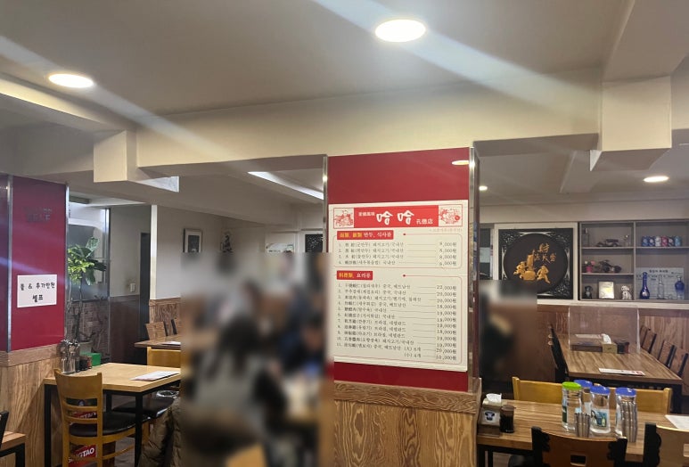 하하공덕점 이미지
