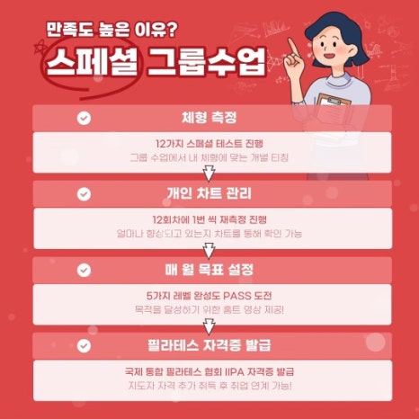 라테스그룹 이미지