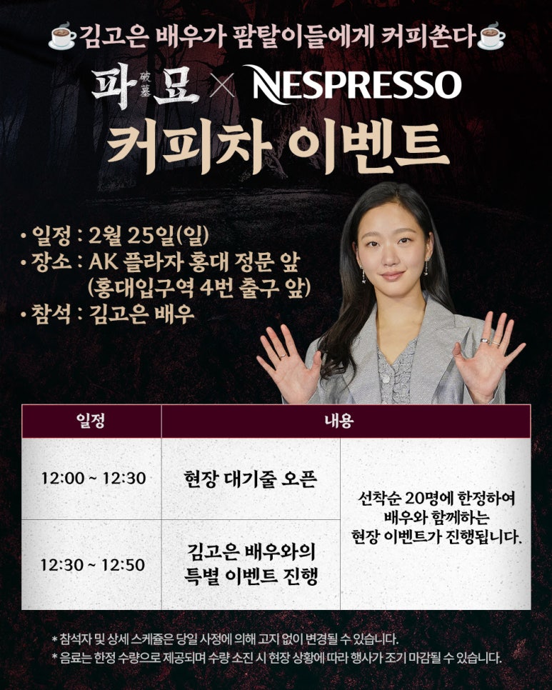 ㈜팝콘프로덕션 이미지
