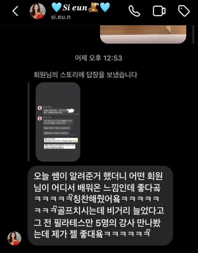 뉴로재활필라테스 이미지