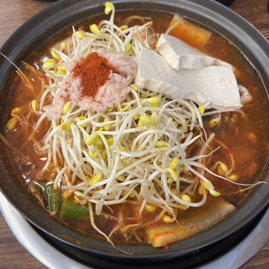 이대감 동태찌개 이미지