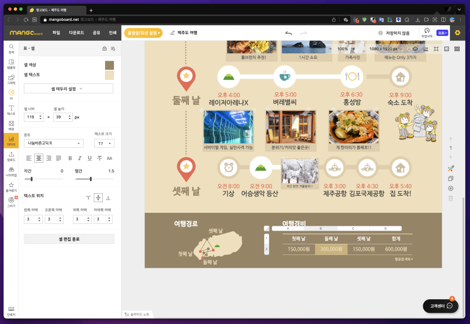디자인망고 이미지