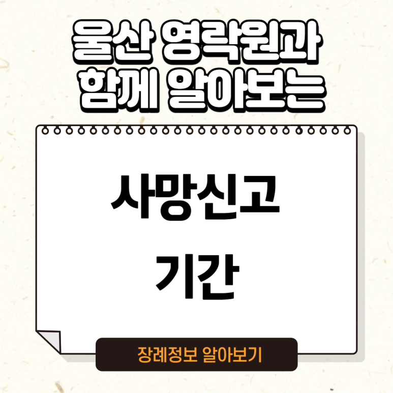 영락원 이미지