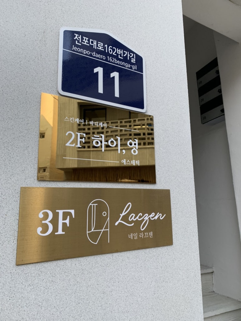 하이,영 에스테틱 이미지