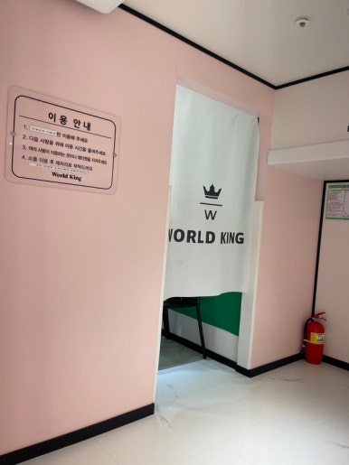 월드킹 천안아산점 이미지