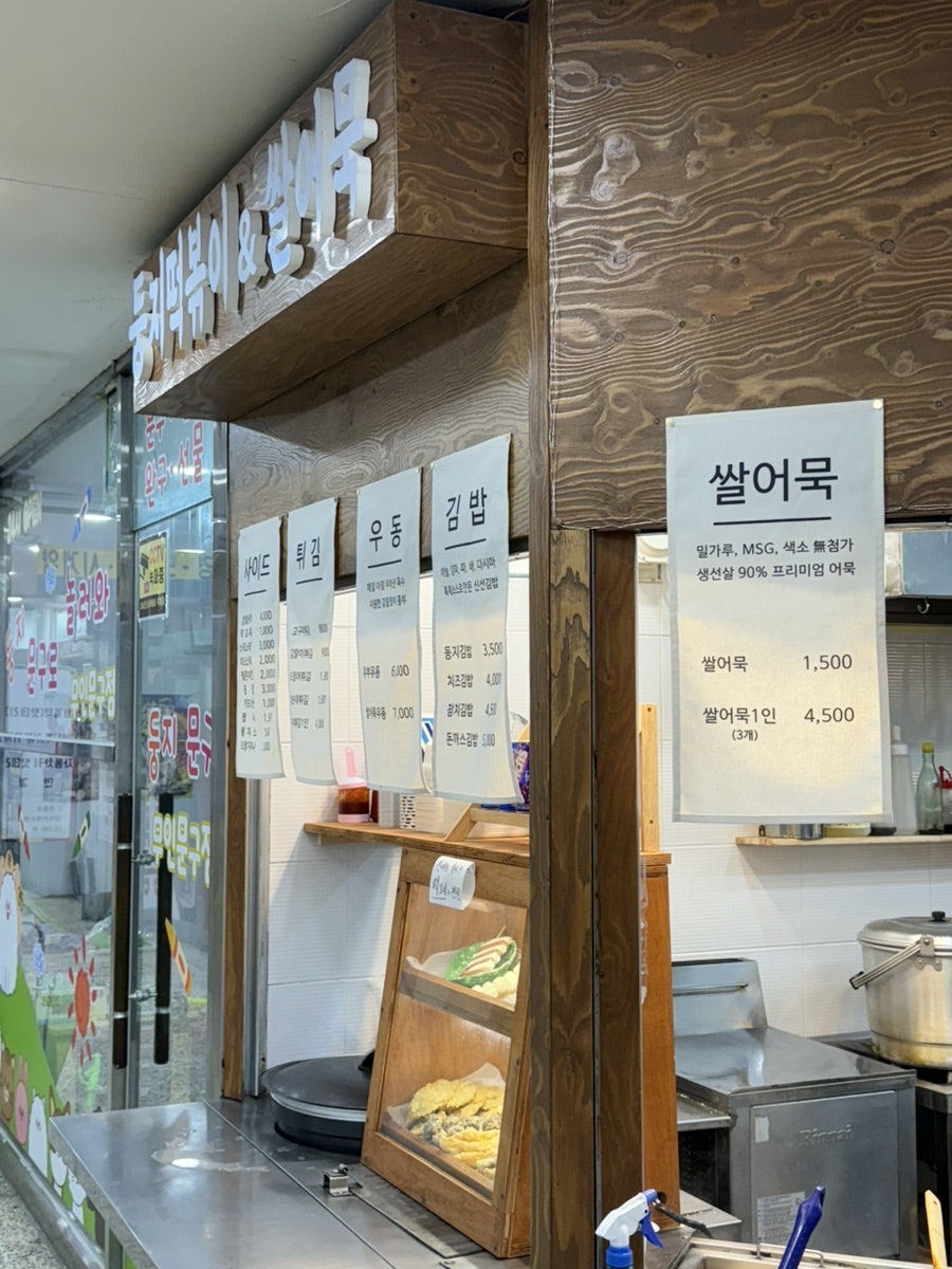 둥지정육점 이미지