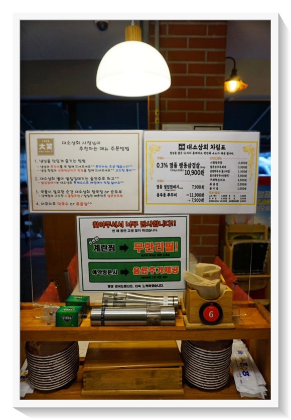 나주상회 이미지