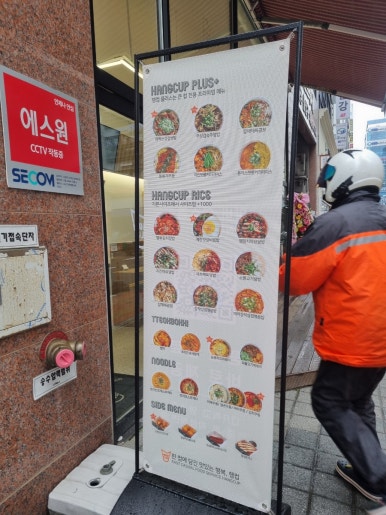 행컵불당점 이미지