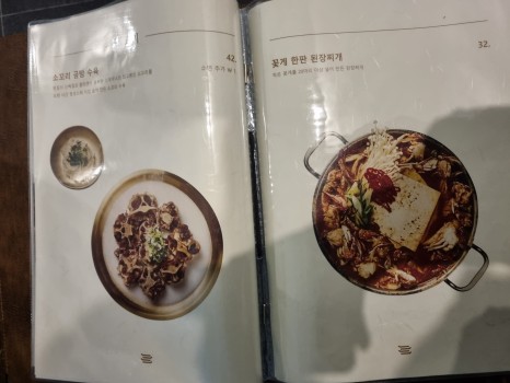 일취월잔 이미지