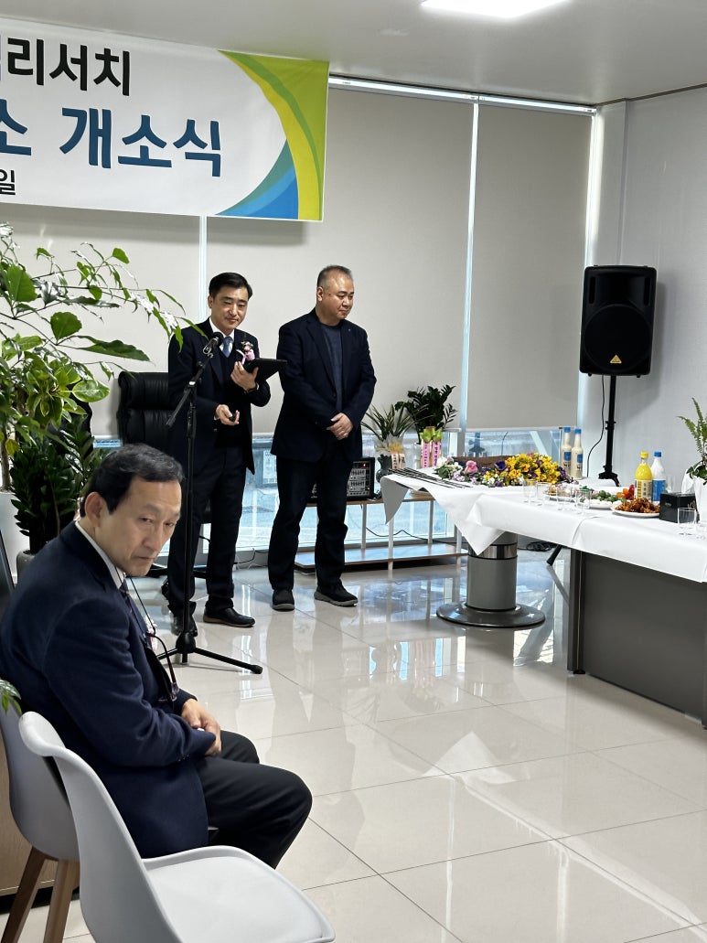 지오리서치 이미지
