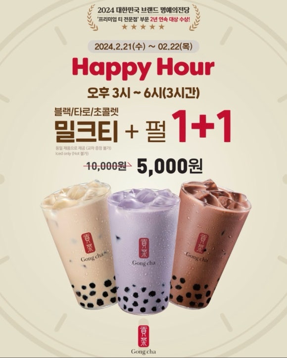 공차시흥배곧점 이미지
