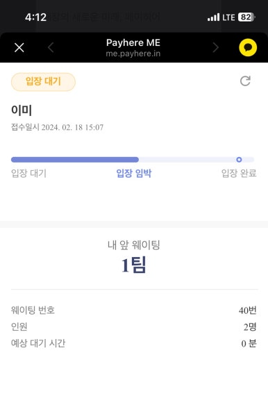 이미디저트 이미지