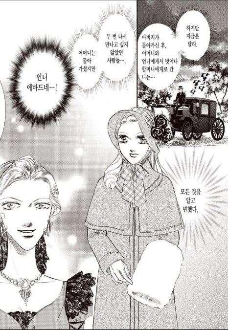 시크릿714 이미지