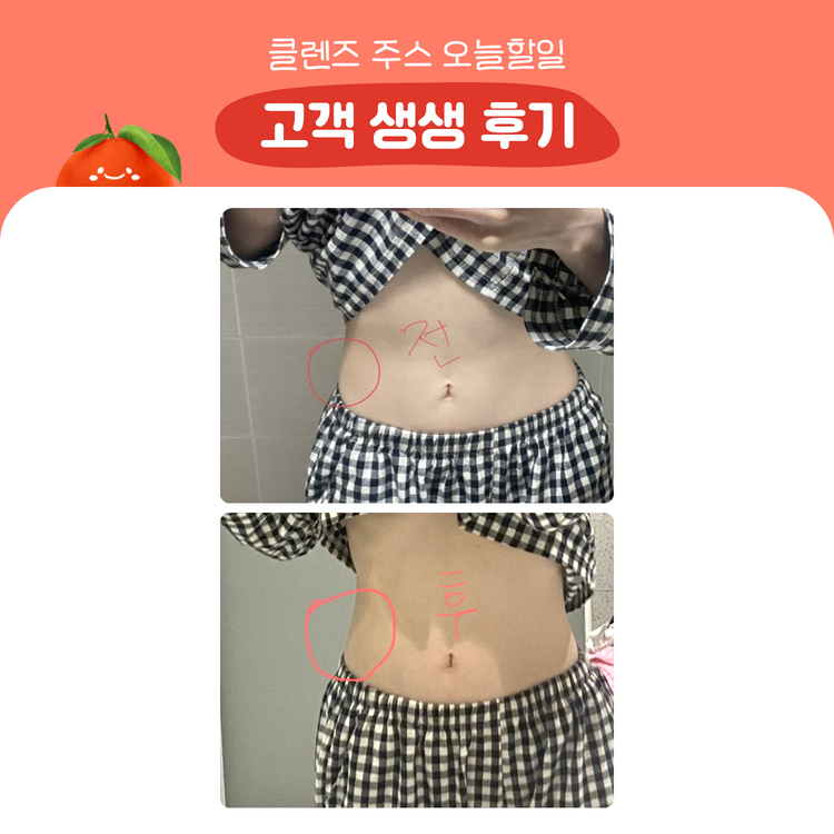 오렌지빠 이미지