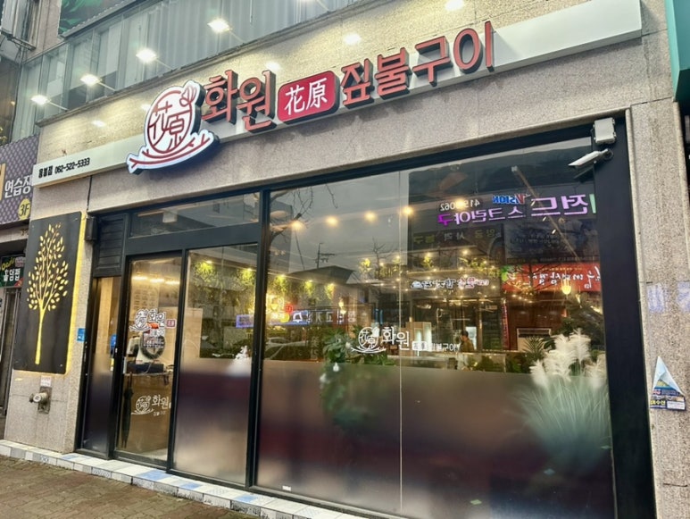 벌크커피전철우 이미지