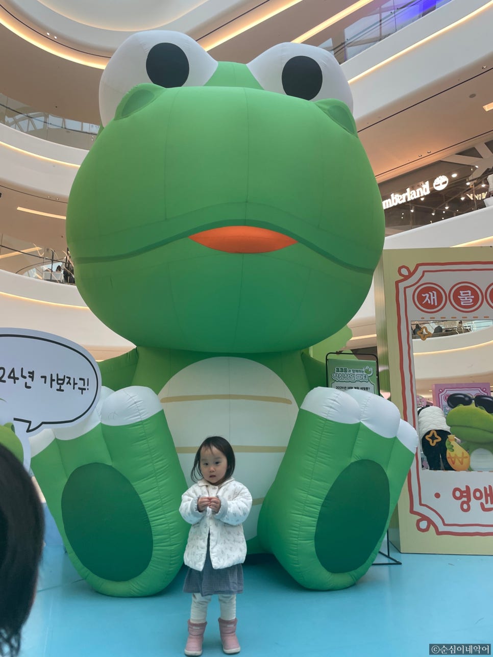 크롱크롱스토어 이미지