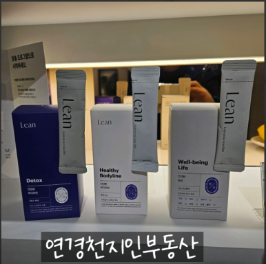 연경손길한의원 이미지