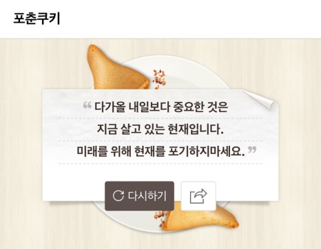 허니문구 이미지