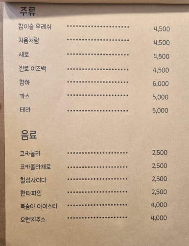 제육대가(인천논현점) 이미지