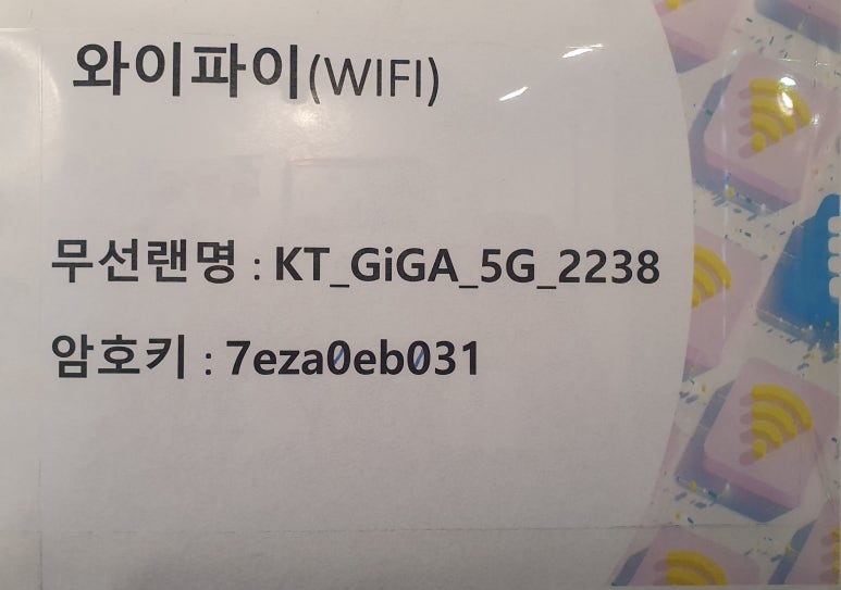 오키닭발 이미지