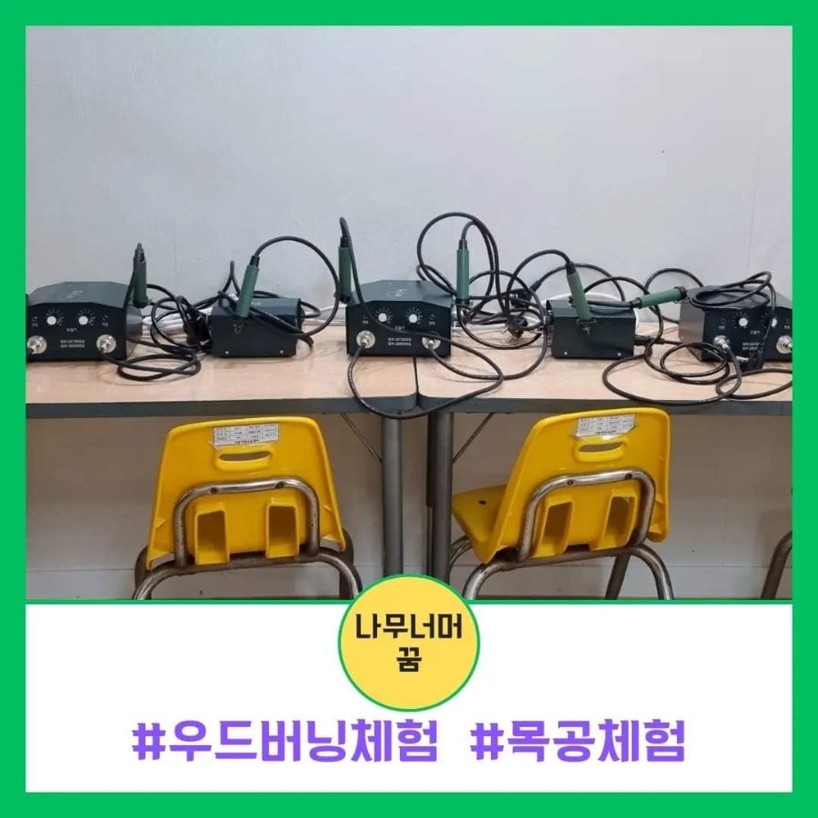 나무너머꿈 이미지