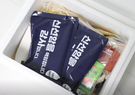 서해아구찜 이미지