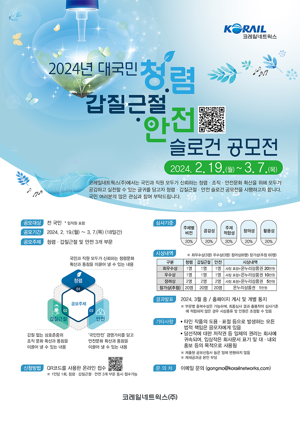 모두네트웍스 이미지