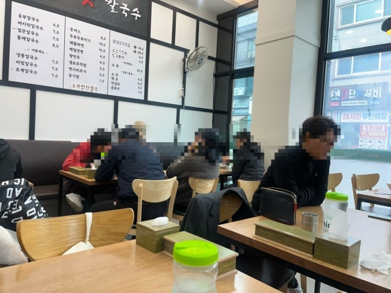 도안맛칼국수 이미지