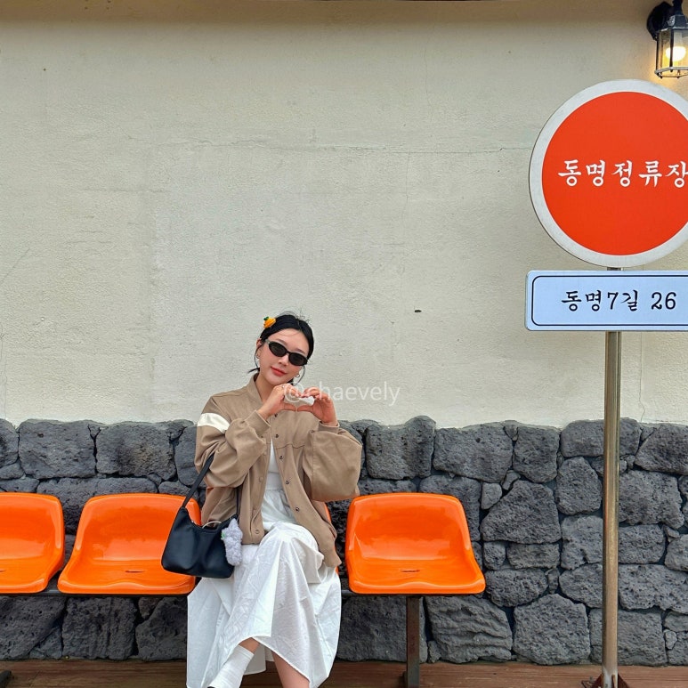 동명정류장 이미지