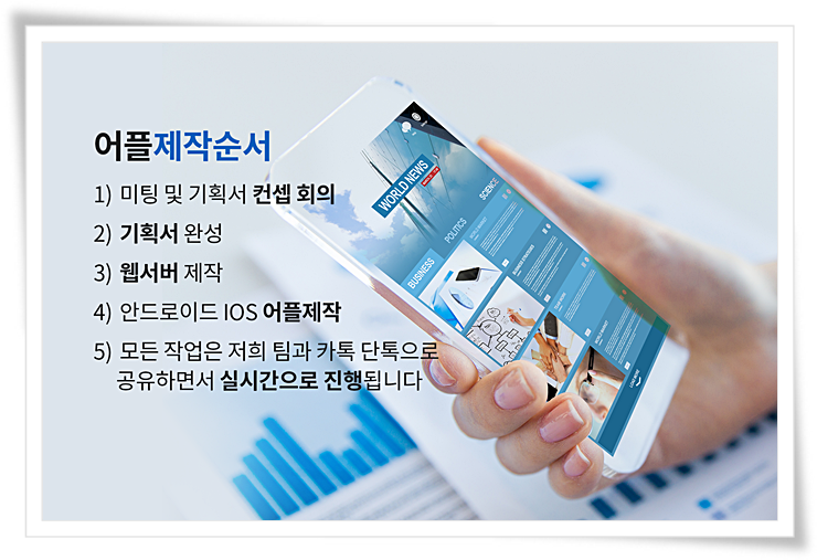 바로개발 이미지