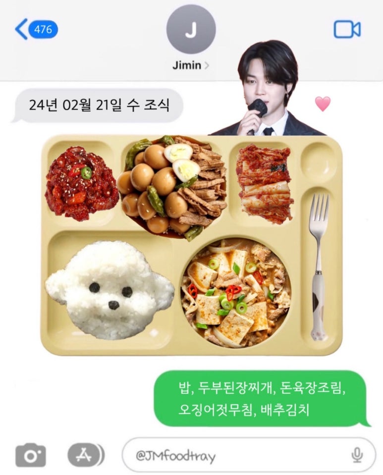 조식 이미지