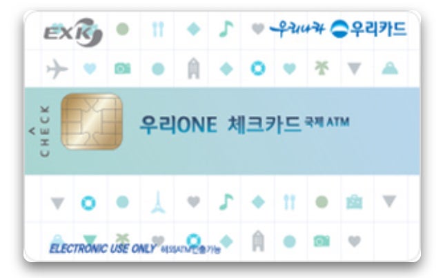 우리국제 이미지