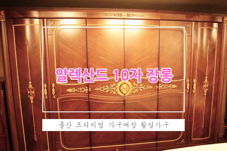 황실가구장터 이미지