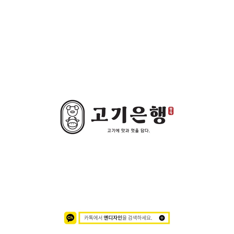 삼중정육점 이미지