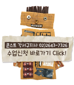 강서마곡지사 이미지