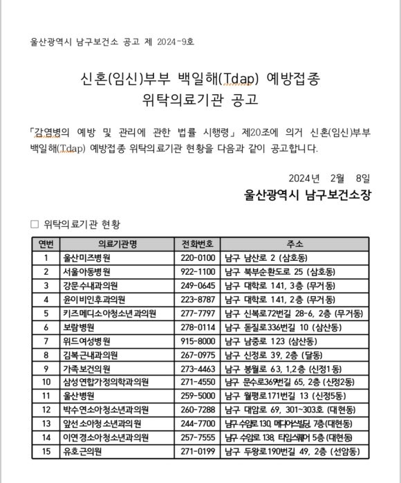 보람가정의학과의원 이미지
