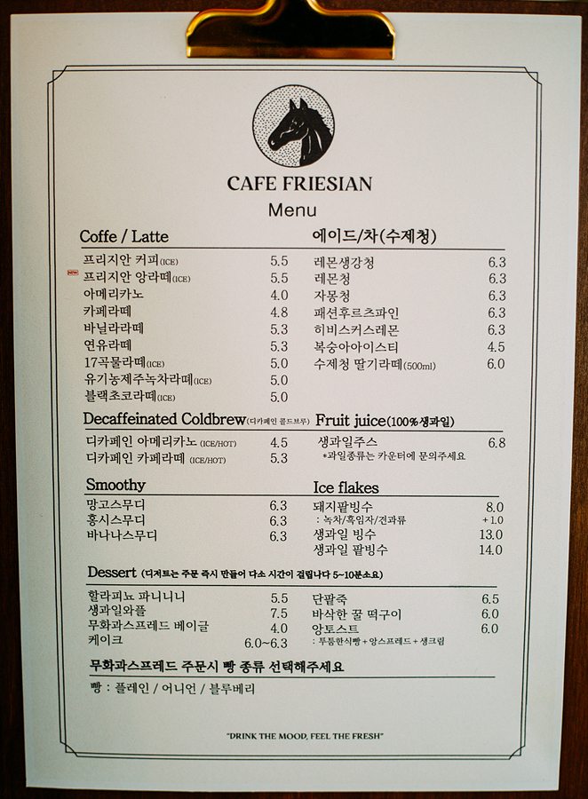가촌리까페 이미지