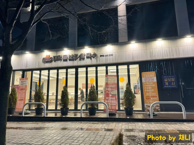 대덕골보쌈칼국수 이미지