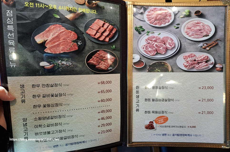 농가왕갈비 이미지