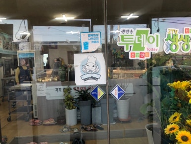 갈치명가 이미지